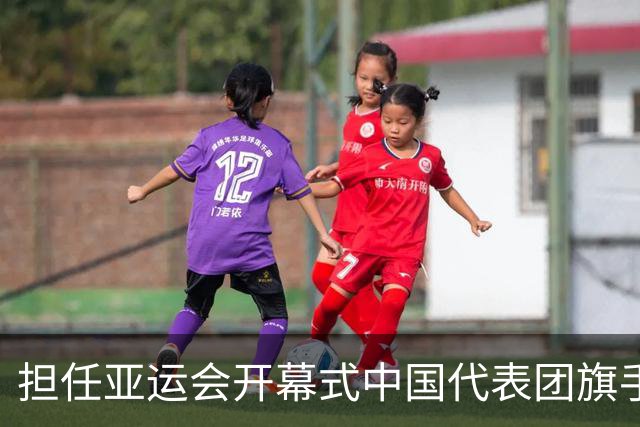 担任亚运会开幕式中国代表团旗手，男篮胡明轩回应输日本20分：我们没有对手拼得凶